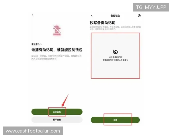 足球直播真人版会员注册指南全面解析让你快速掌握注册步骤享受优质赛事内容