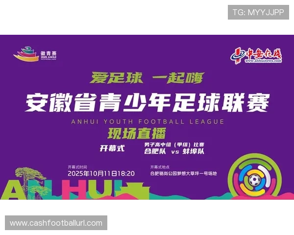 足球直播网娱乐app提供多种直播画质选择，满足不同网络环境下的高清观看需求提升用户体验