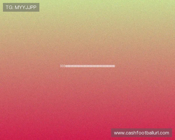 333体育直播平台网页版助力足球迷畅享世界杯,提供全方位赛事直播与赛况分析 333体育直播平台网页版助力足球迷畅享世界杯,提供全方位赛事直播与赛况分析